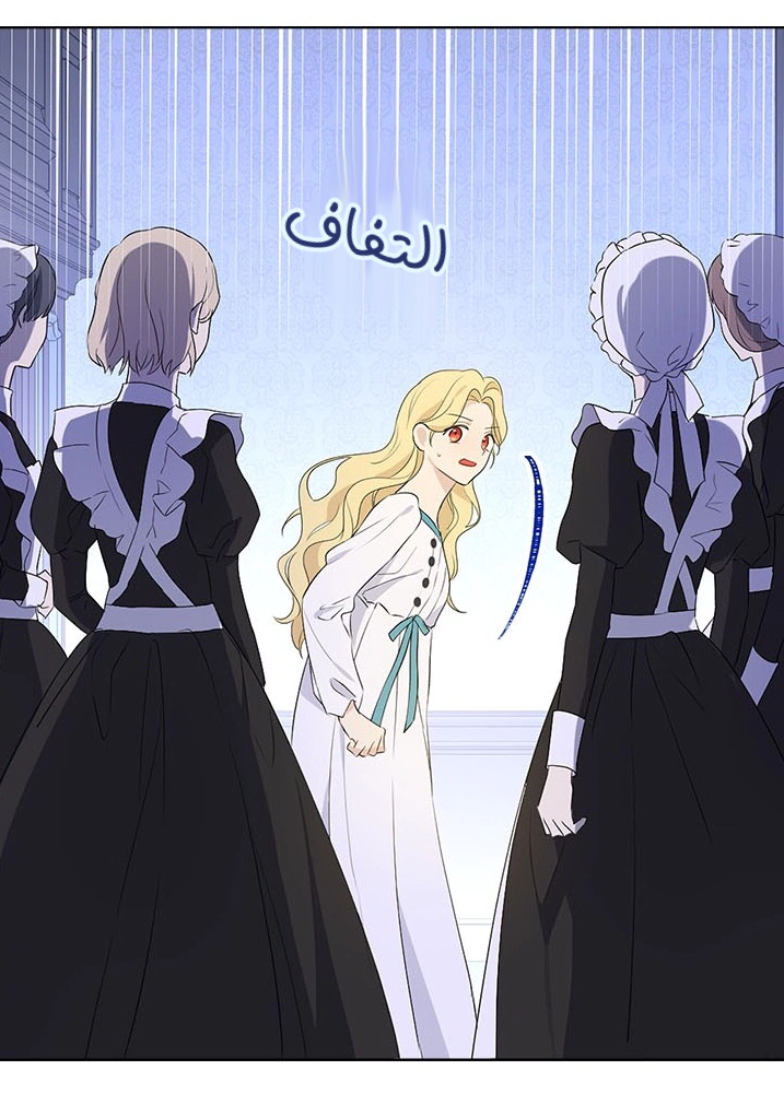 Read Actually, I was the Real One AR Manga Online
