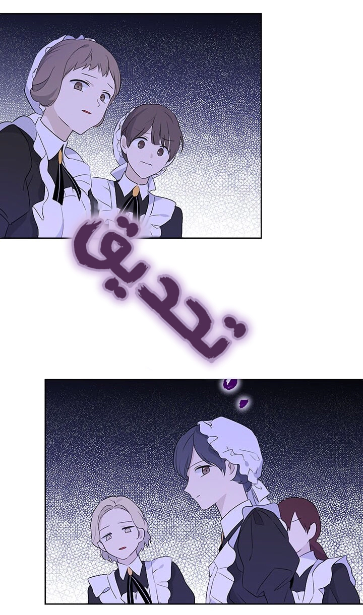 Read Actually, I was the Real One AR Manga Online