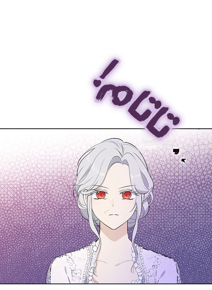 Read Actually, I was the Real One AR Manga Online
