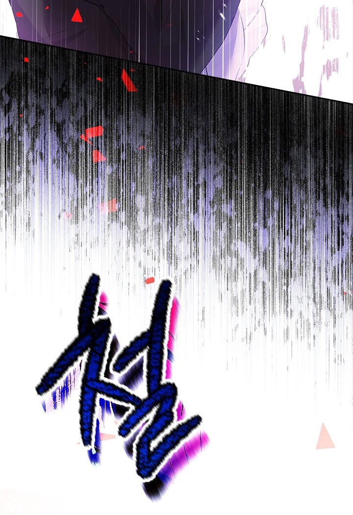 Read Actually, I was the Real One AR Manga Online
