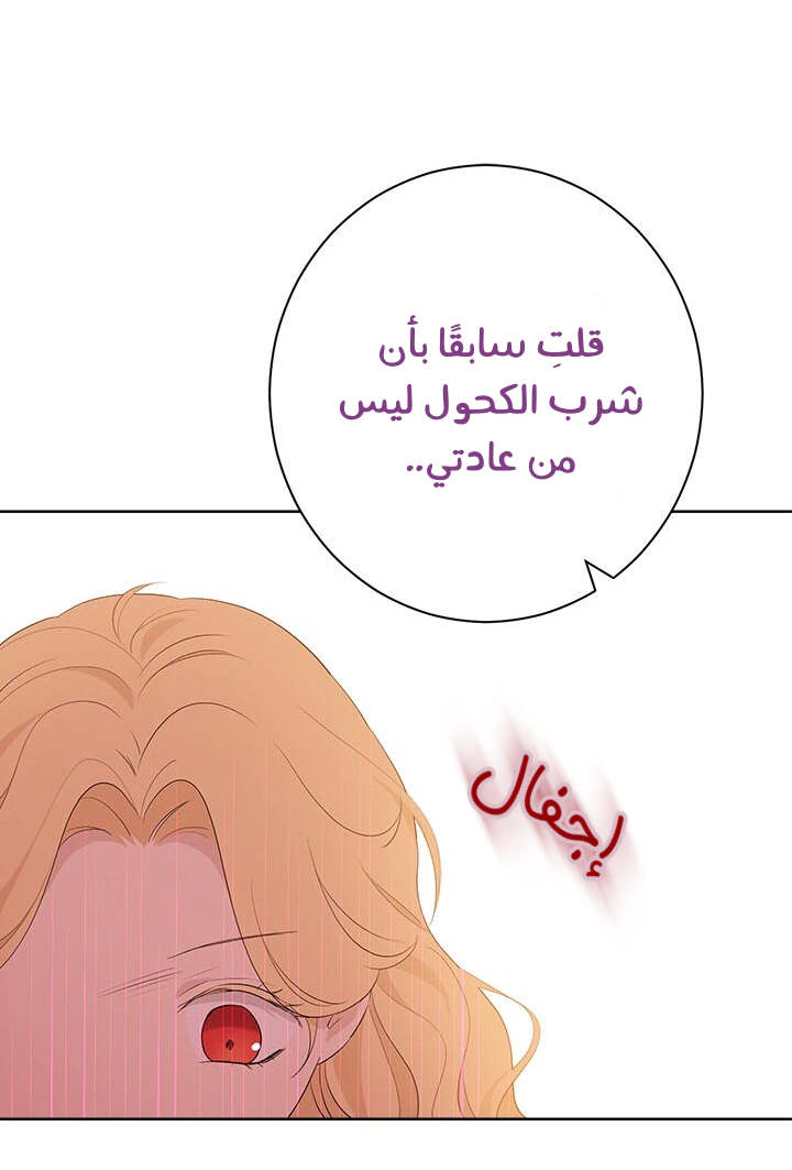 Read Actually, I was the Real One AR Manga Online