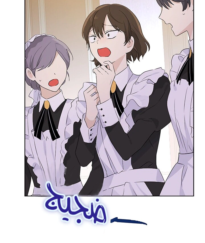 Read Actually, I was the Real One AR Manga Online