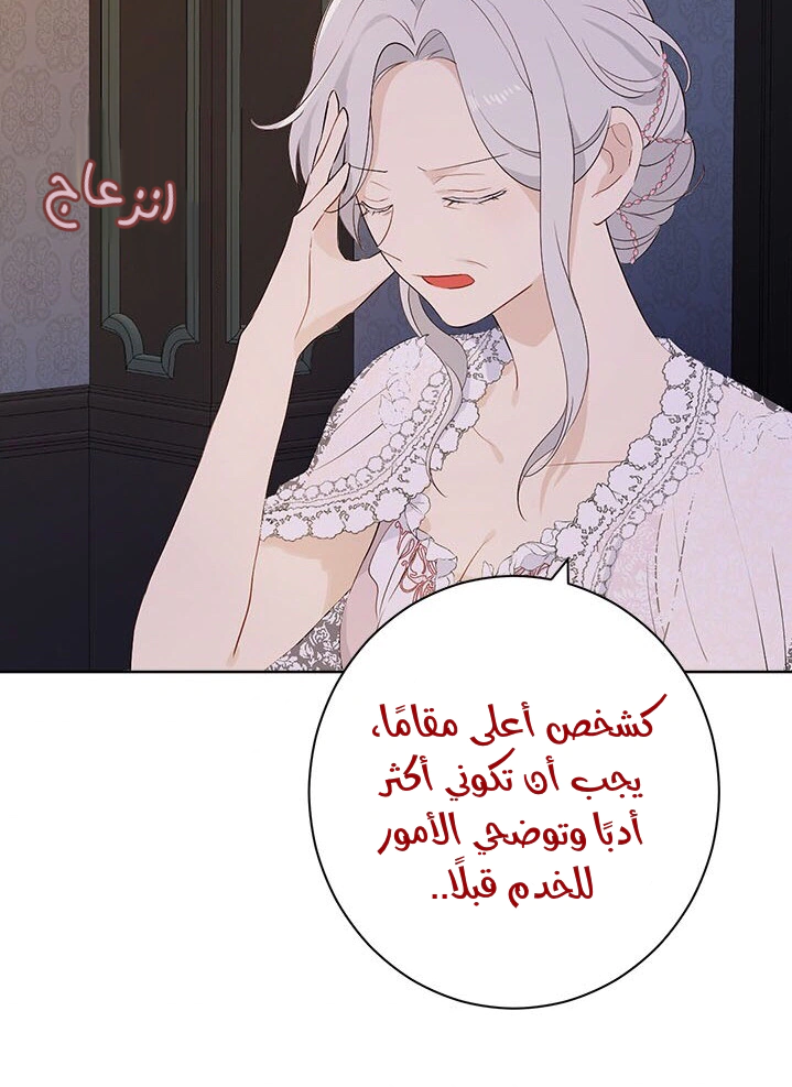 Read Actually, I was the Real One AR Manga Online