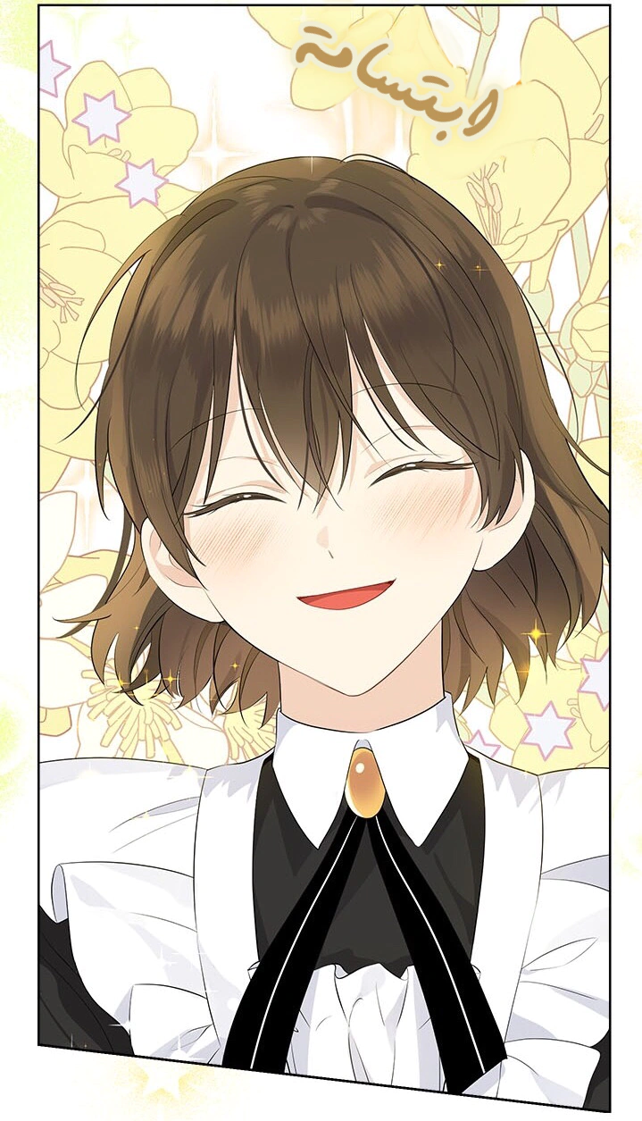 Read Actually, I was the Real One AR Manga Online