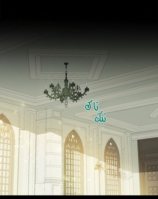 Read Actually, I was the Real One AR Manga Online