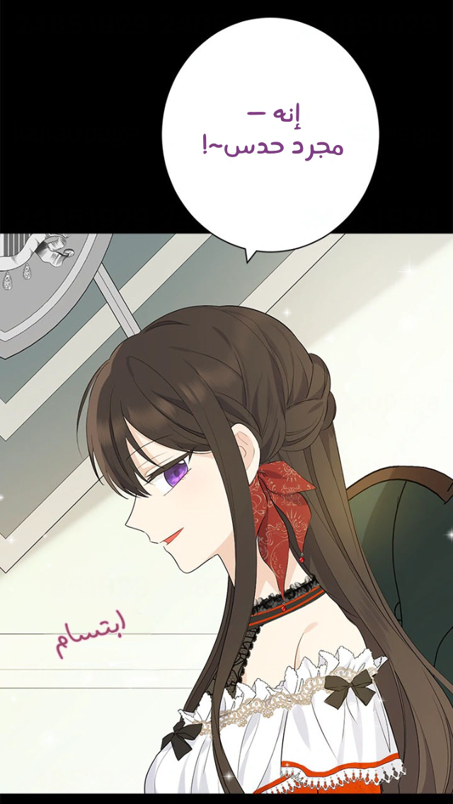 Read Actually, I was the Real One AR Manga Online