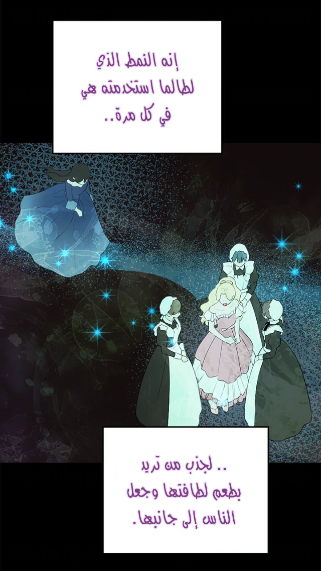 Read Actually, I was the Real One AR Manga Online