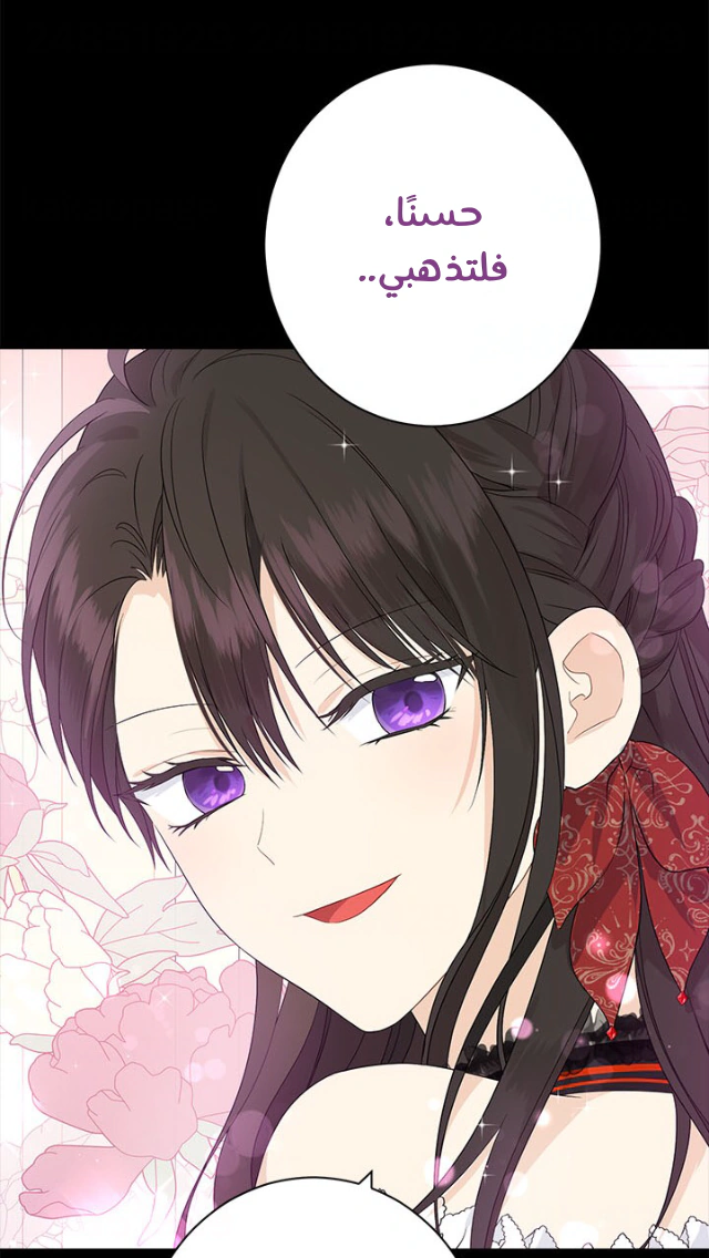 Read Actually, I was the Real One AR Manga Online