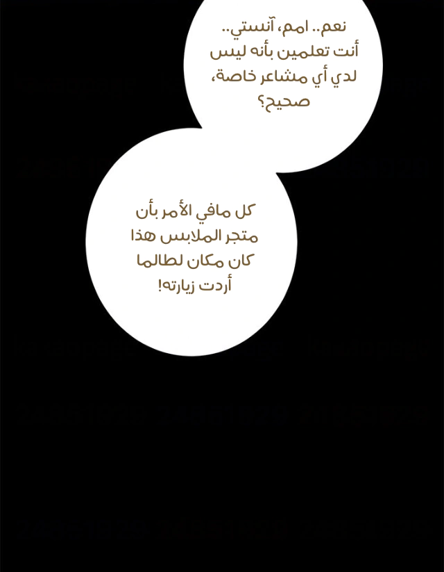 Read Actually, I was the Real One AR Manga Online