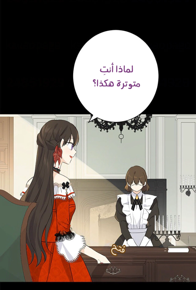 Read Actually, I was the Real One AR Manga Online