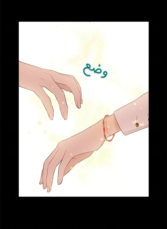 Read Actually, I was the Real One AR Manga Online