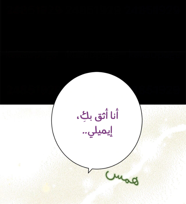 Read Actually, I was the Real One AR Manga Online