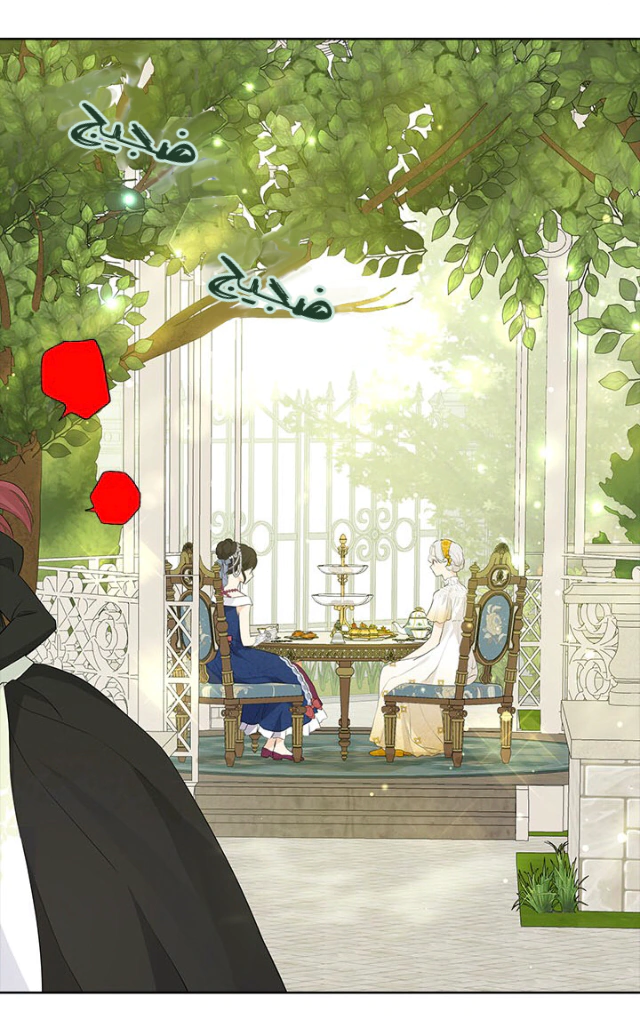 Read Actually, I was the Real One AR Manga Online