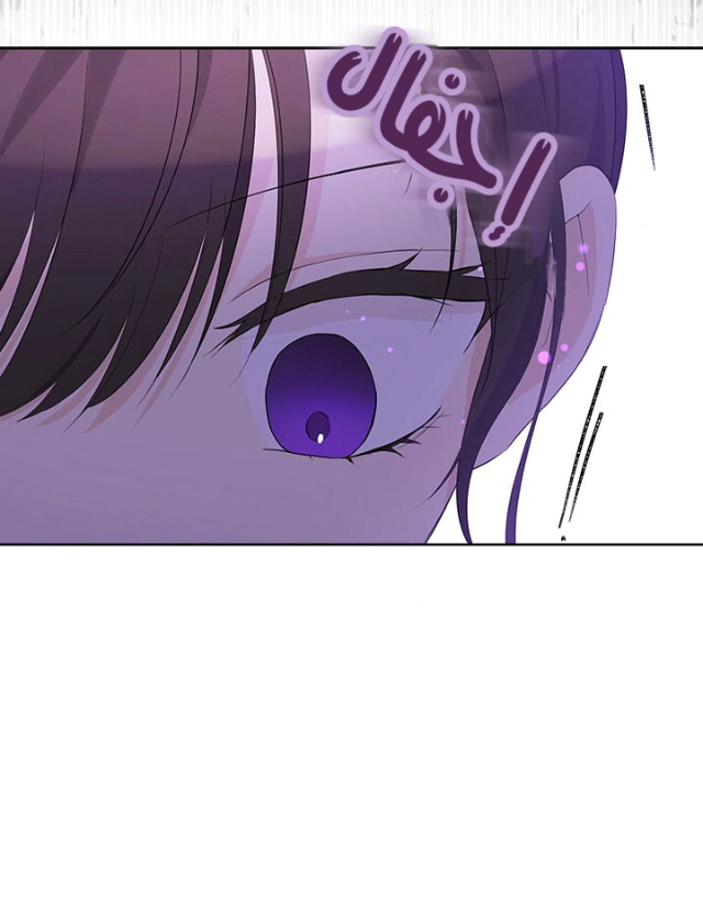 Read Actually, I was the Real One AR Manga Online