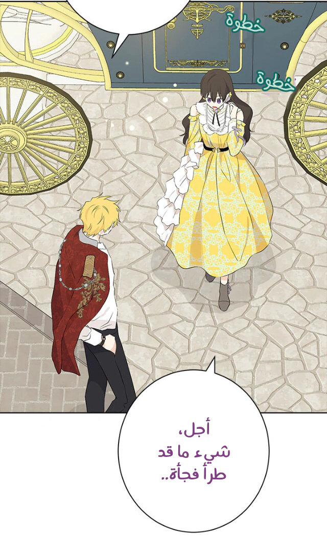 Read Actually, I was the Real One AR Manga Online