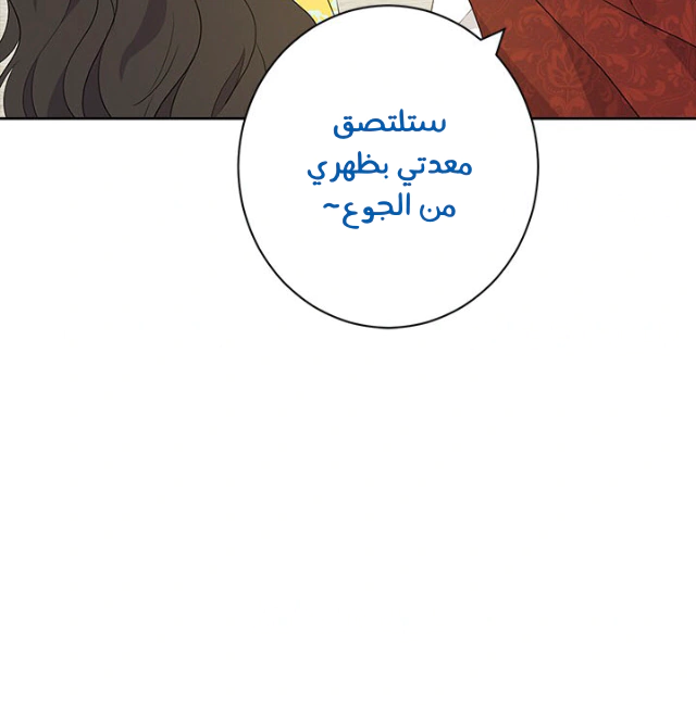 Read Actually, I was the Real One AR Manga Online
