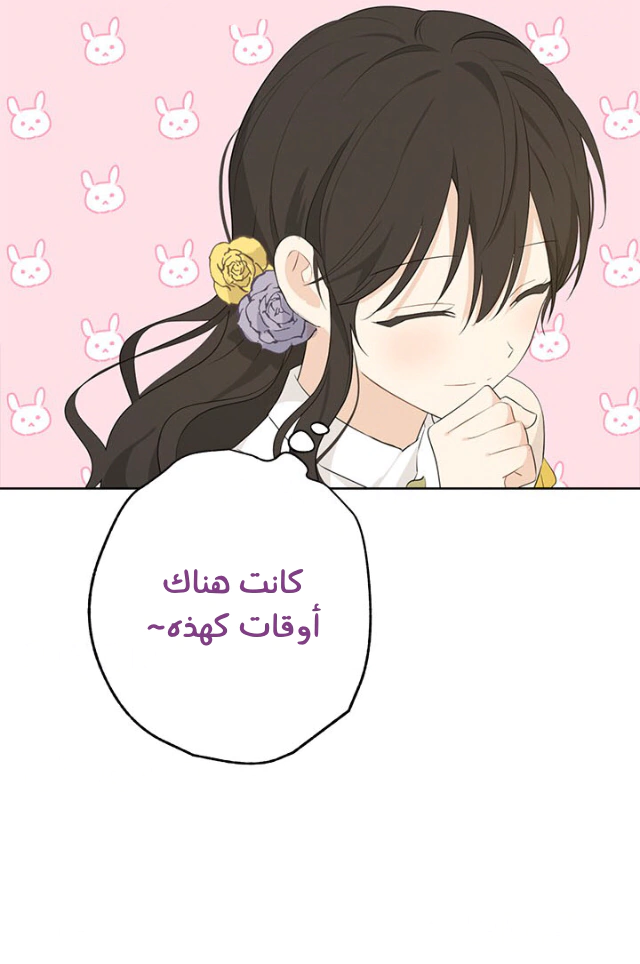 Read Actually, I was the Real One AR Manga Online