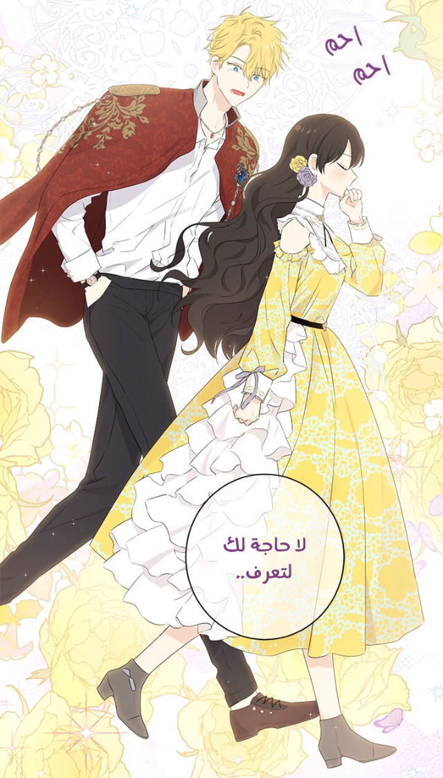 Read Actually, I was the Real One AR Manga Online