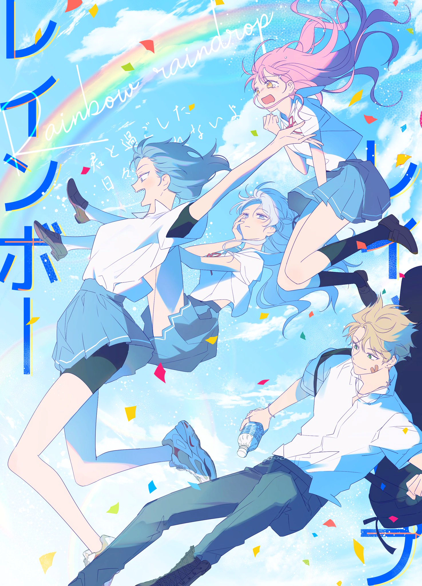 Read Actually, I was the Real One AR Manga Online