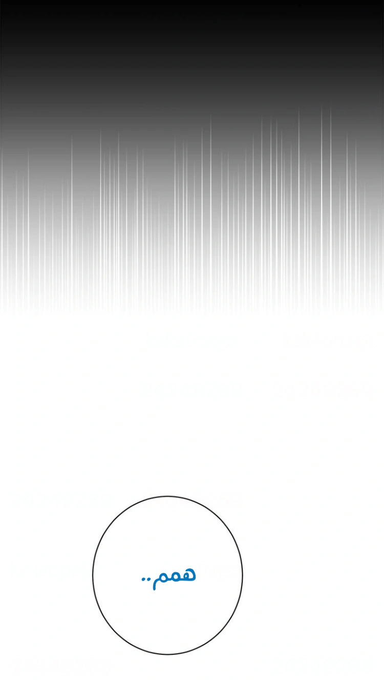 Read Actually, I was the Real One AR Manga Online