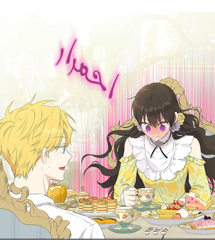 Read Actually, I was the Real One AR Manga Online