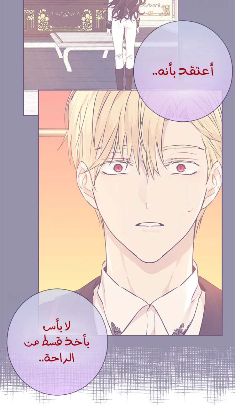 Read Actually, I was the Real One AR Manga Online