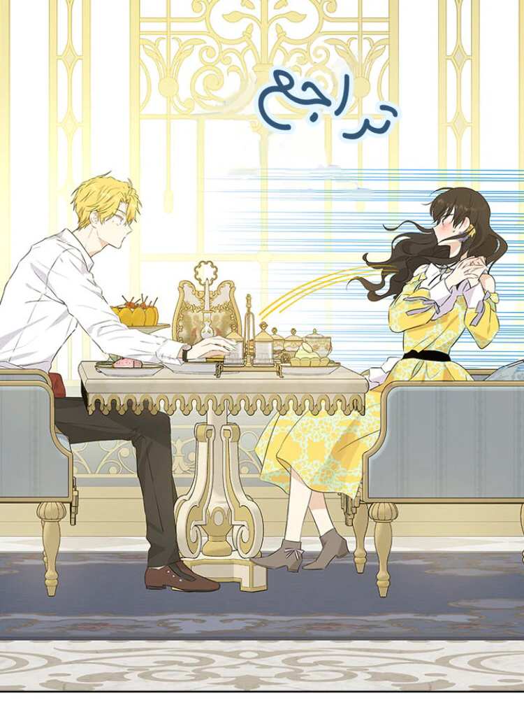 Read Actually, I was the Real One AR Manga Online