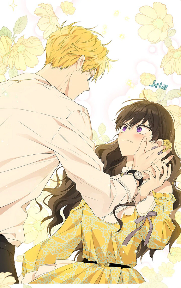 Read Actually, I was the Real One AR Manga Online