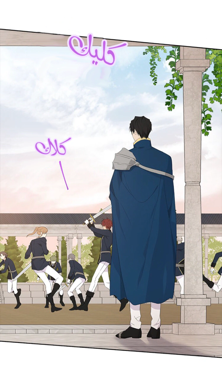 Read Actually, I was the Real One AR Manga Online