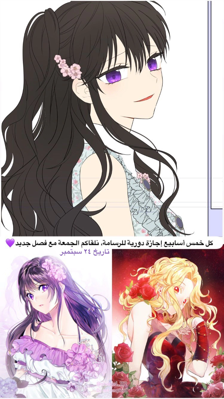 Read Actually, I was the Real One AR Manga Online