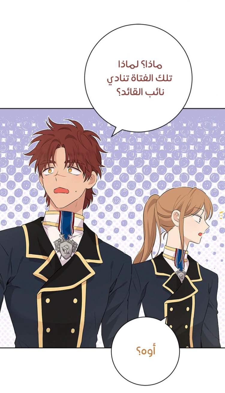 Read Actually, I was the Real One AR Manga Online