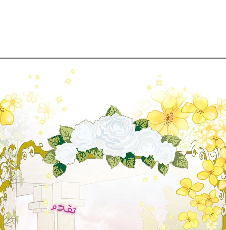 Read Actually, I was the Real One AR Manga Online