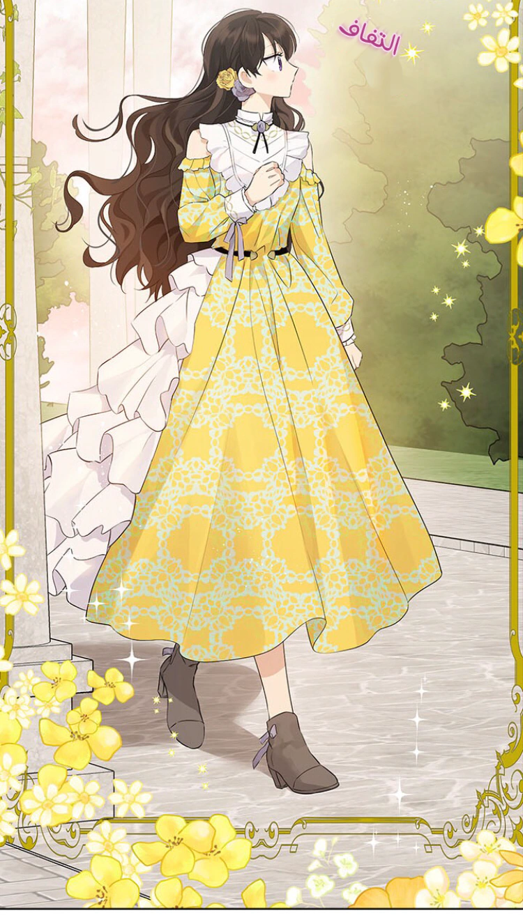 Read Actually, I was the Real One AR Manga Online