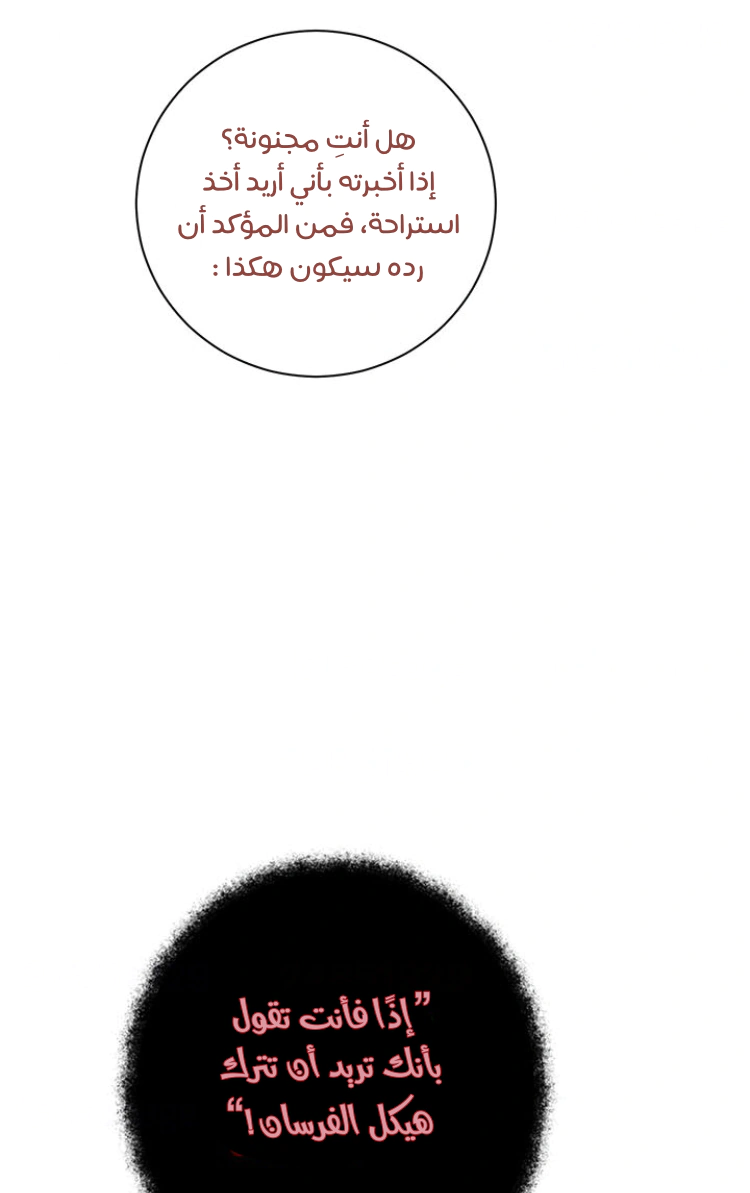 Read Actually, I was the Real One AR Manga Online