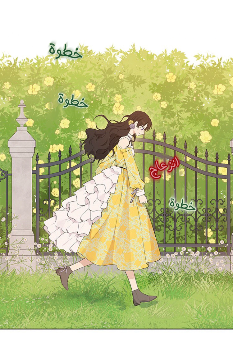 Read Actually, I was the Real One AR Manga Online