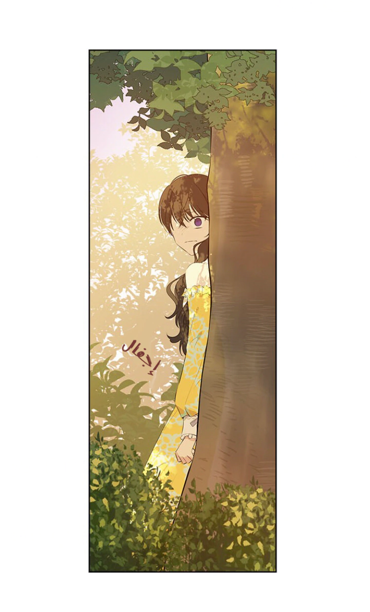 Read Actually, I was the Real One AR Manga Online