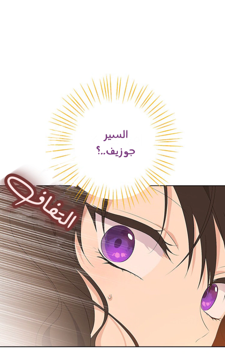 Read Actually, I was the Real One AR Manga Online