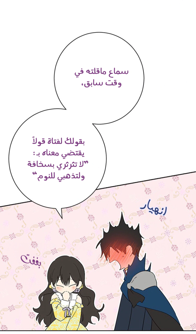 Read Actually, I was the Real One AR Manga Online