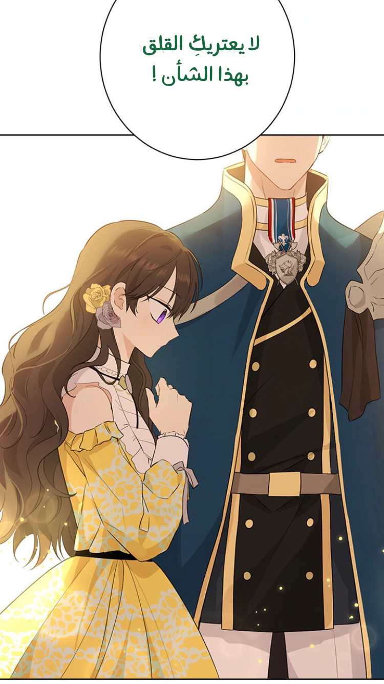 Read Actually, I was the Real One AR Manga Online