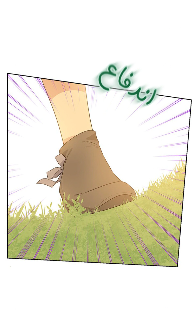 Read Actually, I was the Real One AR Manga Online