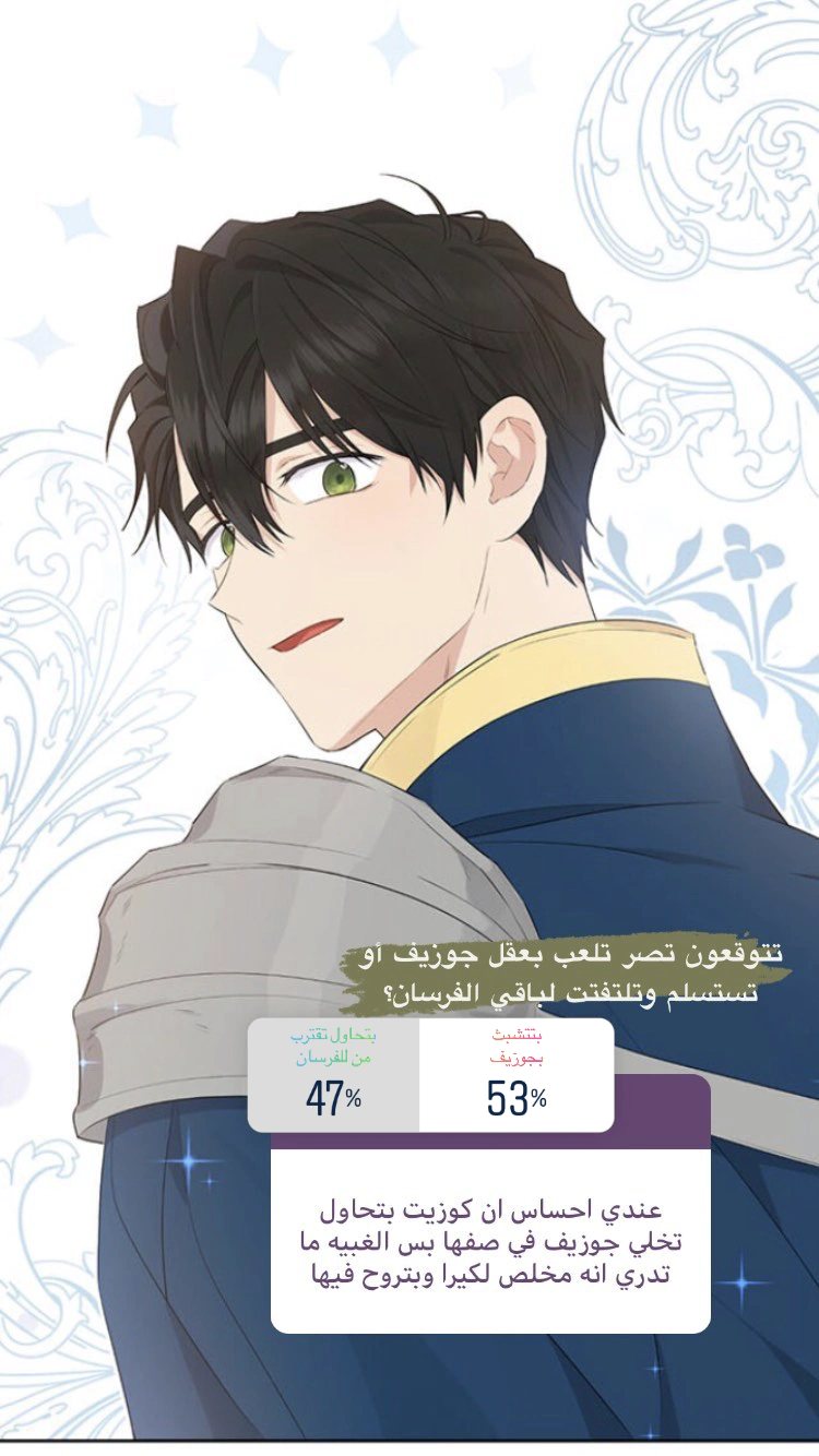 Read Actually, I was the Real One AR Manga Online