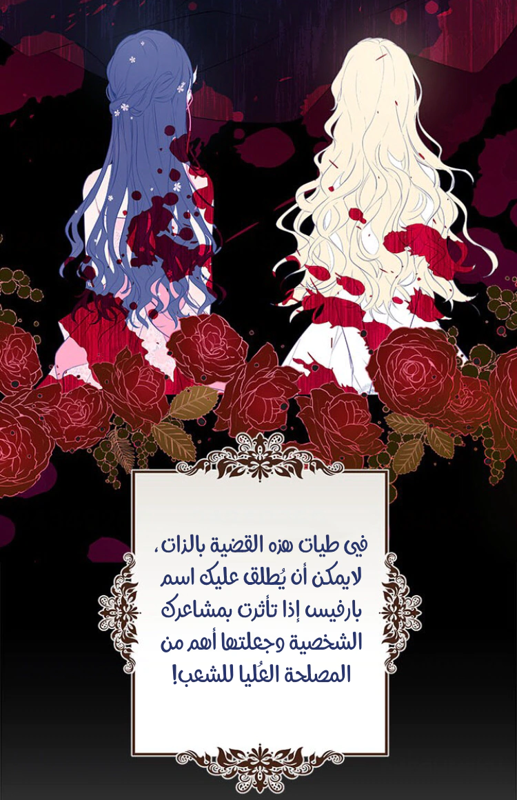 Read Actually, I was the Real One AR Manga Online