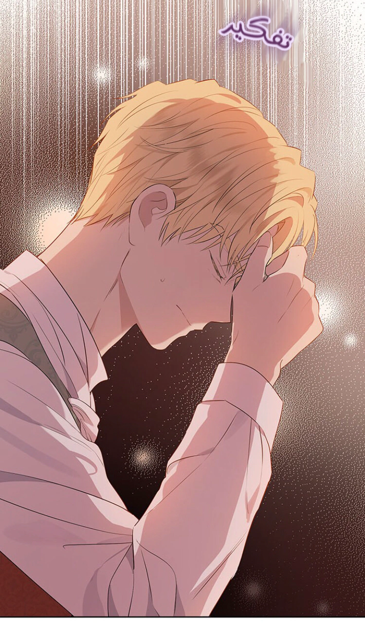 Read Actually, I was the Real One AR Manga Online
