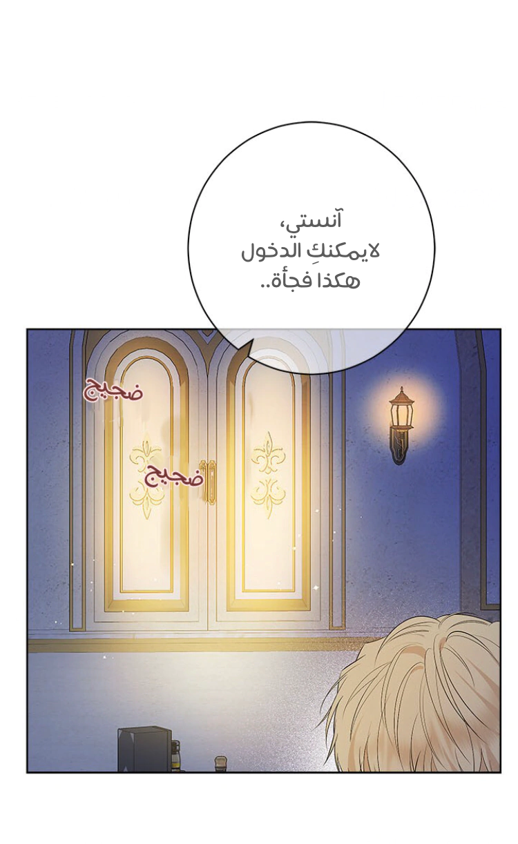 Read Actually, I was the Real One AR Manga Online