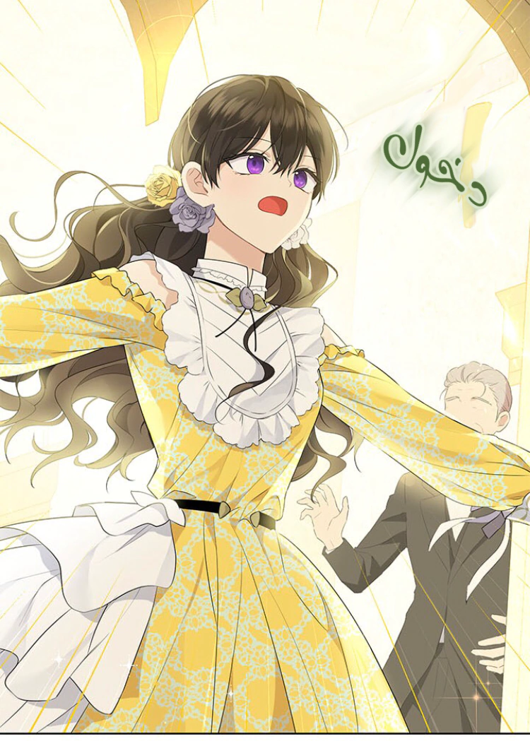 Read Actually, I was the Real One AR Manga Online