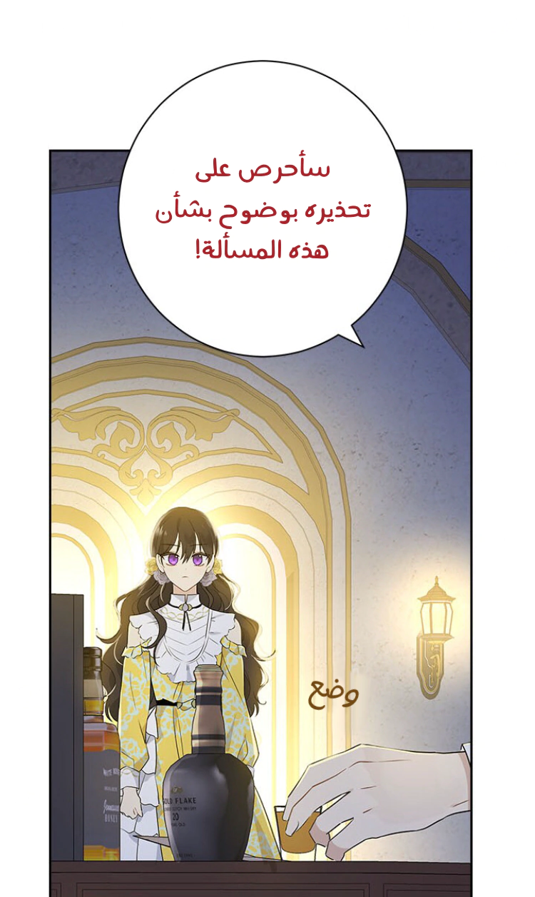 Read Actually, I was the Real One AR Manga Online