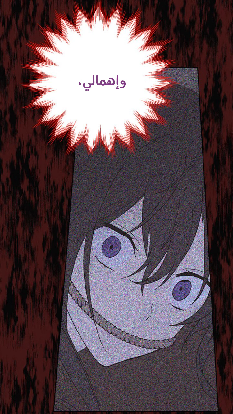 Read Actually, I was the Real One AR Manga Online