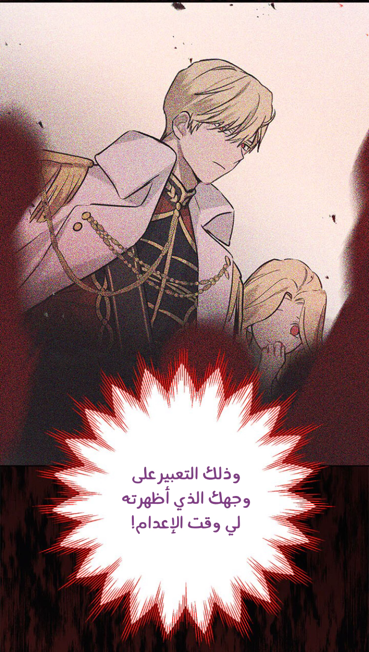 Read Actually, I was the Real One AR Manga Online