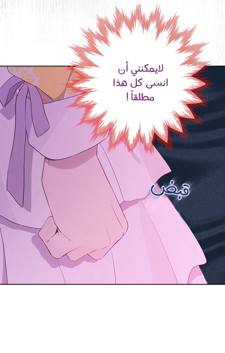 Read Actually, I was the Real One AR Manga Online