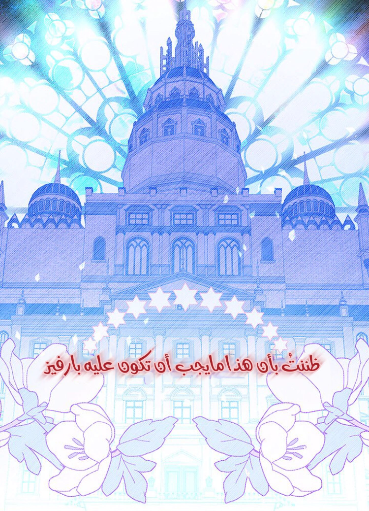 Read Actually, I was the Real One AR Manga Online